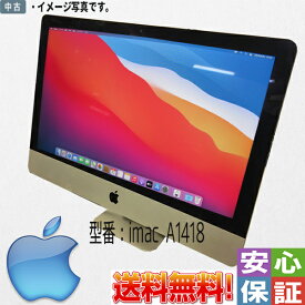 【中古】パソコン 解像度4096×2304 Apple iMac A1418 Late 2015 21.5inch 3.1GHz Intel Core i5 8G 1TB ワイヤレス内蔵 送料無料