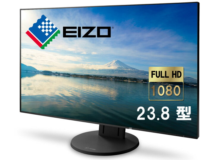 楽天市場】【最短即日発送】EIZO 画面回転 液晶モニター FlexScan 