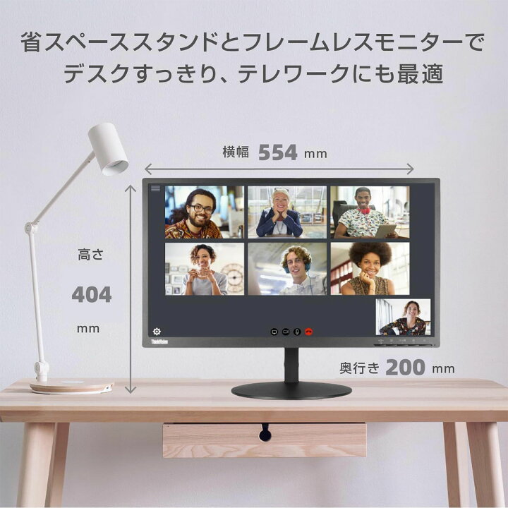 楽天市場】【新品 在庫限定】レノボディスプレイLED液晶モニター 