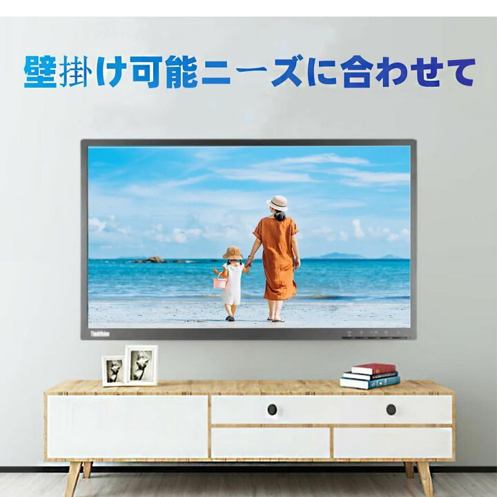 楽天市場】【新品 在庫限定】レノボディスプレイLED液晶モニター 