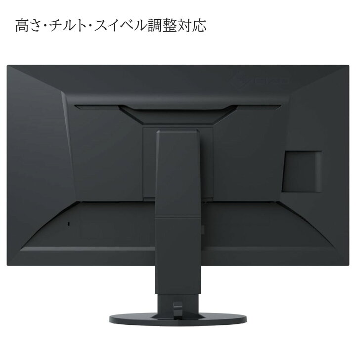 楽天市場】【大画面27インチ】中古 EIZO FlexScan EV2750 ブラック 27 