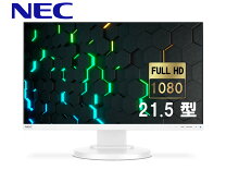 楽天市場】液晶ディスプレイ NEC 21．5インチの通販