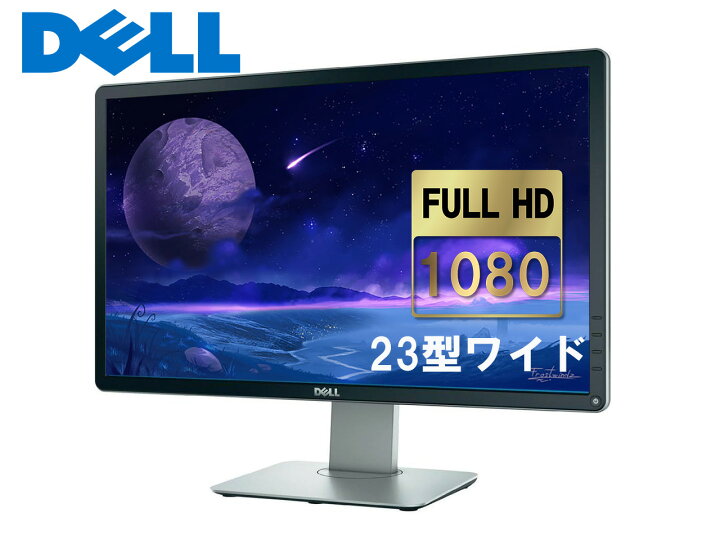 楽天市場】【最短即日発送】画面回転 液晶モニター P2314Ht DELL 23 