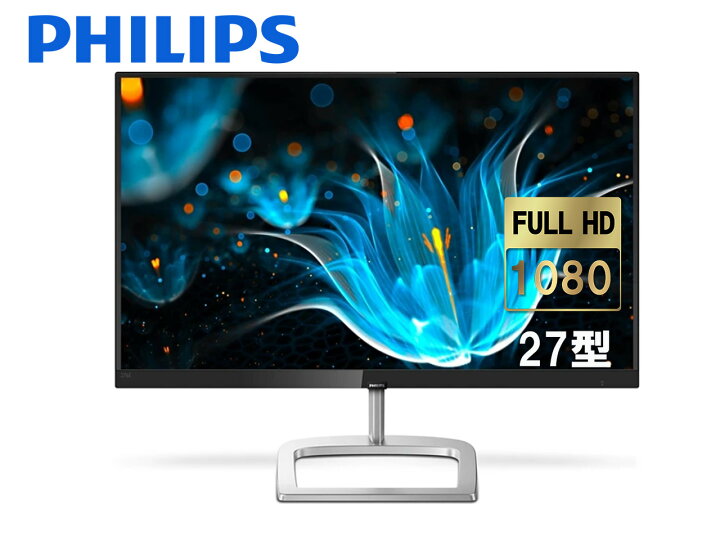 楽天市場】【ブルーライト軽減！最短即日発送】 27インチ 液晶モニター 