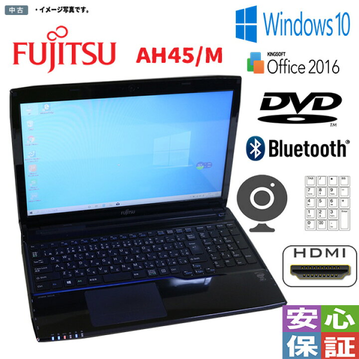楽天市場】中古パソコン Windows 10 テレワーク 15.6型ノートパソコン 