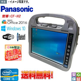 【中古】10.1インチ タッチ機能 Windows10 Panasonic CF-H2シリーズ 極速三世代Core i5 3437U 4GB 500GB Bluetooth内蔵 Kingsoft office搭載 送料無料 訳あり品