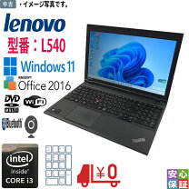 楽天市場】ThinkPad l540の通販