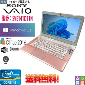 中古パソコン Windows 11 14型ワイド SONY VAIO SVE141D11N Intel Core i5 2450M 4GB 320GB 無線 カメラ搭載 Bluetooth WPS 元箱付 テレワークに最適 送料無料