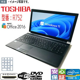 中古ノートパソコン テンキー付 送料無料 Windows 11 15.6型ワイドHD TOSHIBA dynabook R752/G 第3世代 Core i5 4GB SSD128GB スーパーマルチ Kingsoft Office テレワーク