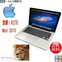 中古パソコン Apple(アップル) Core i5 MacBook Pro A1278 13-inch メモリ4GB SSD128GB 8倍速SuperDrive Mac OS 10.7.5 JISキー テレワーク最適