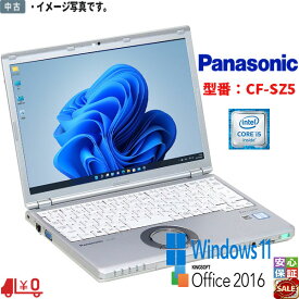 【中古】ワイヤレス Windows11 超高速 中古レッツノート Panasonic フルHD CF-SZ5 Core i5-6300U 第6世代 4GB SSD128GB 12.1型 Webカメラ Bluetooth WPS-Office HDMI対応 訳あり