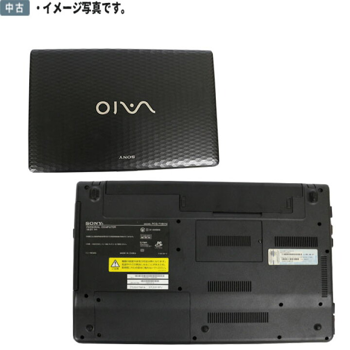 楽天市場】中古パソコン Windows 11 15.5型ワイド SONY VAIO VPCEH19FJ 