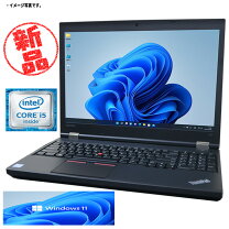 楽天市場】thinkpad l560の通販