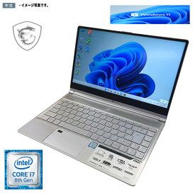 【中古】ノートパソコン Windows 11 オフィス 超薄型 14インチ ノートPC MSI PS42 Modern 8RC-009JP 高性能 Intel Core i7 8550U 16GB 大容量SSD512GB カメラ搭載 Bluetooth WPS テレワークに最適 勤務 在宅 送料無料