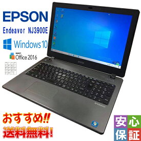 【中古】Windows10 テンキー付 A4ノート 15.6型HD EPSON Endeavor NJ3900E インテル Celeron 2950M Wifi 4GB SSD128GB DVD カメラ zoomソフトあり テレワーク＆在宅授業最適