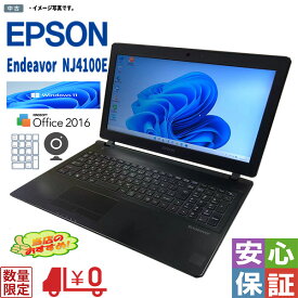【中古】Windows11 テンキー付 A4ノート 15.6型 EPSON Endeavor NJ4100E インテル Celeron 3865U 4GB HDD320GB DVD カメラ zoomソフトあり テレワーク＆在宅授業最適