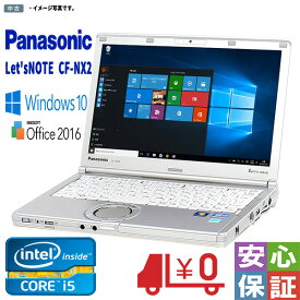【中古】中古パソコン Windows10 Panasonic Let'sNOTE CF-NX2 Core i5 3320M vPro 4GB 250GB カメラ Bluetooth Wi-fi WPS-Office2016 送料無料