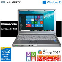 大容量HDD1TB搭載 日本製 Panasonic 中古美品 ノートパソコン 12型 CF 