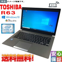 楽天市場】Core i7 8GB（メーカー東芝）（ノートPC｜パソコン 