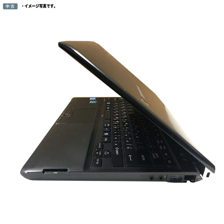 楽天市場】テレワーク 東芝 dynabook ノートPC Windows11 SSD128GB搭載 