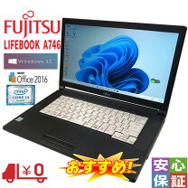 楽天市場】a746 lifebookの通販