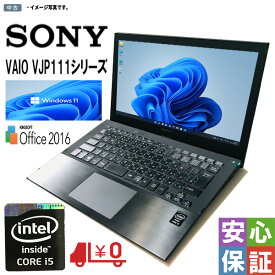 【中古】ノートパソコン フルHD モバイル 超軽量 11.6 型 SONY VAIO VJP111 Core i5-4210U SSD128GB メモリ4GB Bluetooth Wifi カメラ Windows11 WPS-Office