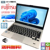 楽天市場】s936（ノートPC｜パソコン）：パソコン・周辺機器の通販