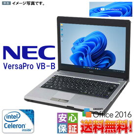 【中古】Windows 11 人気モバイル 送料無料 Wi-fi対応 安心日本製 NEC VersaPro VB-B Celeron-1.06GHz 4GB SSD128GB WPS-Office2016 Office テレワーク最適 訳あり品