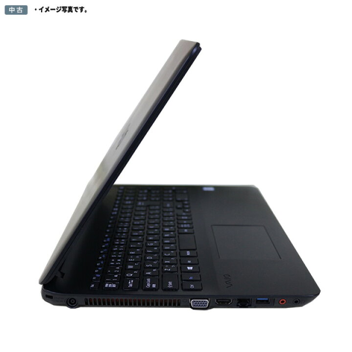 楽天市場】中古パソコン Windows 10 テレワーク 15.5型ノートパソコン 