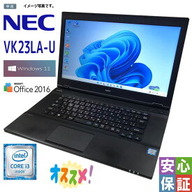 中古 [PR] 【中古】ノートパソコン Windows 11 15.6型 NEC VA-U Intel Core i3 6100U 2.30GHz 第六世代 メモリ4GB 500GB DVD-ROM Kingsoft Office テレワーク最適
