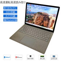 楽天市場】surface 1769の通販