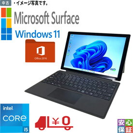【中古】Windows11 タブレットPC Microsoft Surface Pro 7 1960 メモリ8GB SSD128GB Core i5-1135G7 8GB Wi-fi カメラ Bluetooth Microsoft office 2016搭載 キーボード テレワーク＆在宅授業最適
