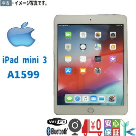 【中古】APPLE iPad mini3 Wi-Fi 64GB シルバー MGGT2J/A A1599 Apple 7.9インチ 中古タブレット 送料無料
