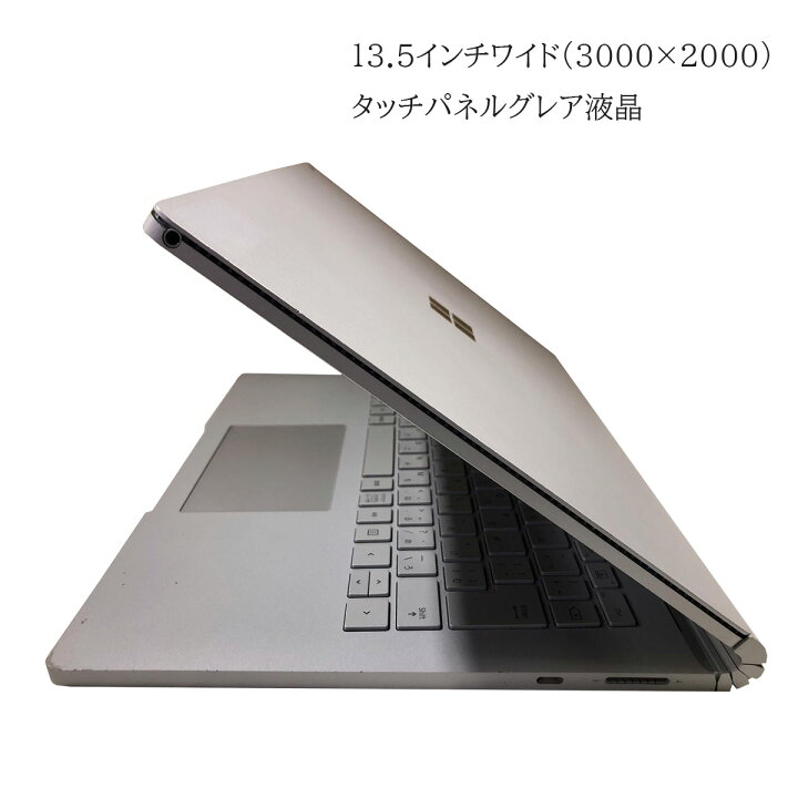 楽天市場】【中古】Windows11 タブレットPC タッチパネル 13.5インチ 