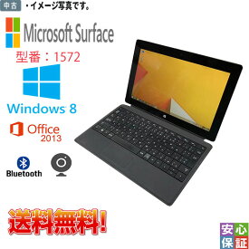 【中古】中古 Windows RT 8.1 Microsoft Surface 2 1572 Intel NVIDIA TEGRA 4 Quad Core SSD32GB メモリ2GB 専用キーボード付き Bluetooth MS 2013 送料無料