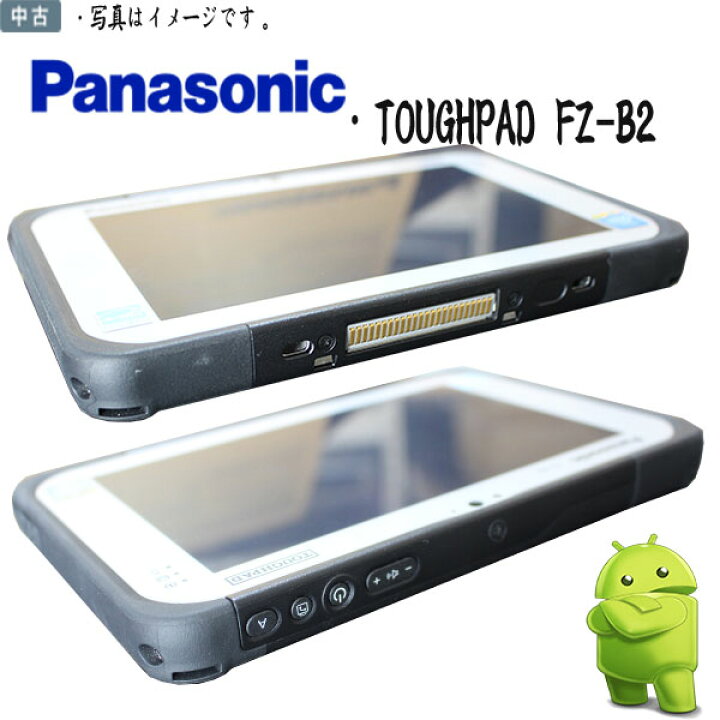 楽天市場】中古美品 7型 Android 4.4.4 タブレット Panasonic TOUGHPAD 