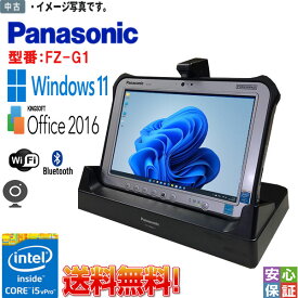 【中古】タブレット Windows11 1920x1200 HD Panasonic TOUGHPAD FZ-G1 Core i5 4310U-2.00GHz 4GB SSD128GB 10.1型ワイド カメラ Bluetooth Wifi テレワーク最適 訳あり