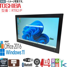 中古タブレット Windows11 FullHD1920x1080 東芝 RT82/P Core M-5Y31 0.90GHz 4GB SSD128GB 12.5型ワイド カメラ Bluetooth Wifi 送料無料 訳あり