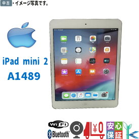 【第2世代】iPad mini2 Wi-Fi 32GB シルバー ME280J/A A1489 Apple 7.9インチ 中古タブレット 送料無料