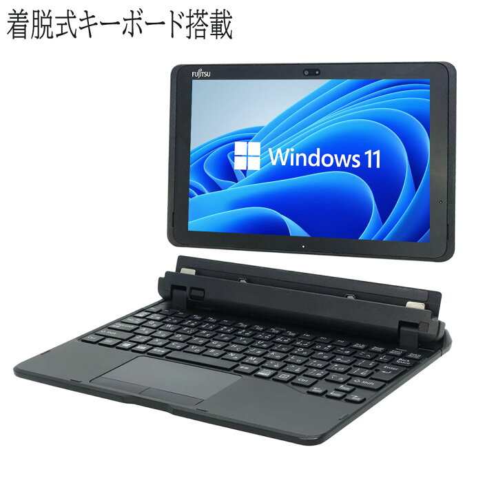楽天市場】【中古】タブレットPC Windows11 10.1型ワイド FUJITSU 