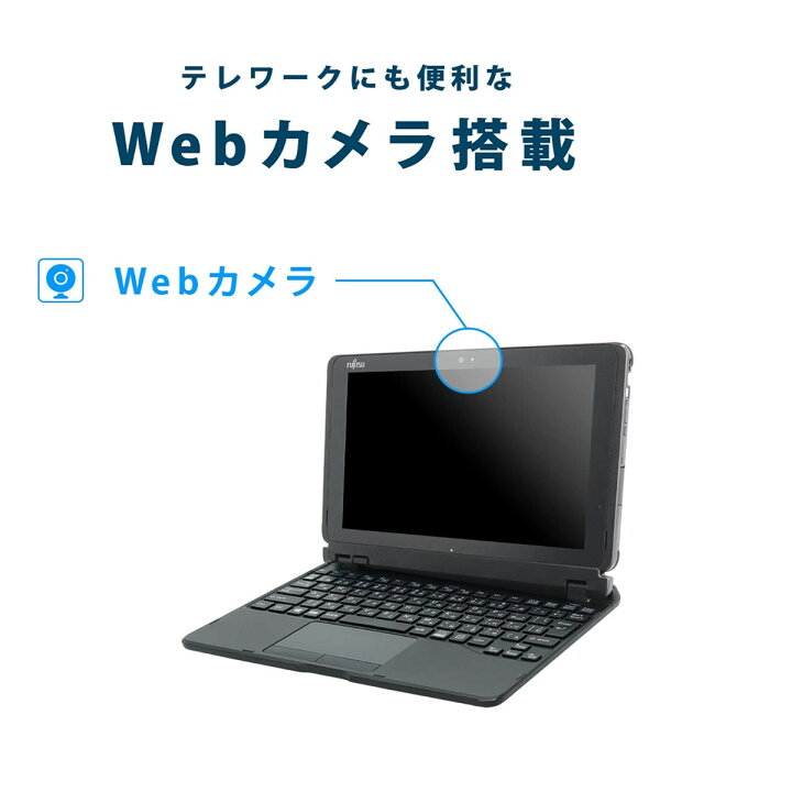 楽天市場】【中古】タブレットPC Windows11 10.1型ワイド FUJITSU 
