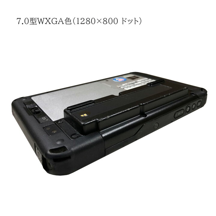 楽天市場】【中古】中古タブレットPC Windows11 office搭載 7型ワイド 