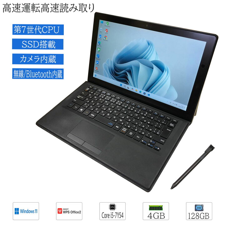 楽天市場】【中古】タブレットPC 人気商品 Windows 11 タッチパネル 