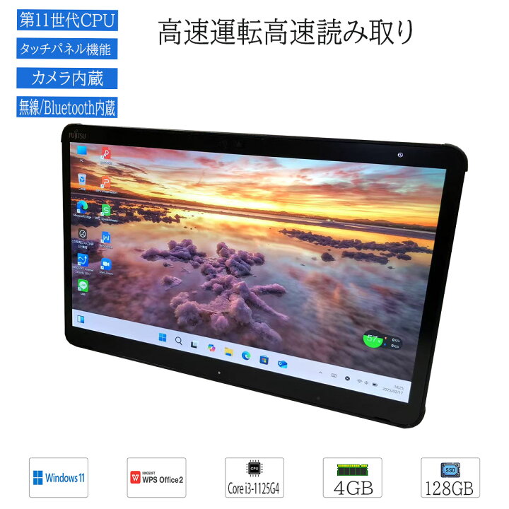 楽天市場】【 第11世代 専用タッチペン付属】中古タブレットPC Windows 
