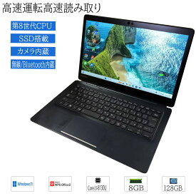 【2in1デタッチャブル タブレットPC】中古品 タッチパネル付き13.3型 FHD Windows11 東芝 dynabook D83 Intel Core i3-8130U メモリ8GB SSD128GB Bluetooth カメラ WPS2搭載 キーボード搭載