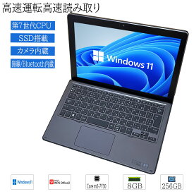 【専用キーボード搭載】 Windows11 中古タブレットPC 12インチ タッチパネル機能 フルHD HP Pro x2 612 G2 Intel Core m3-7Y30 メモリ4GB SSD128GB カメラ Wifi Bluetooth WPS2付