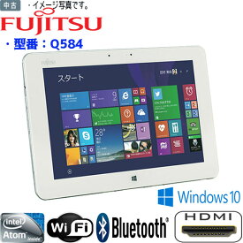 中古防水タブレット Windows10 2560×1600 HD 富士通 arrows tab Q584 Atom 1.46GHz 4GB SSD 64GB 10.1型ワイド タブレット 防水 カメラ Bluetooth Wifi Zoomソフトあり テレワーク win10