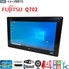 中古タブレット Windows10 1366x768 HD 富士通 FMVNQ8P Q702 Core i5 第三世代 1.80GHz 4GB SSD 64GB 11.6型ワイド カメラ Bluetooth Wifi オプション可能