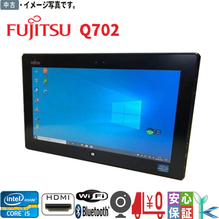 楽天市場】中古タブレット Windows10 1366x768 HD 富士通 FMVNQ8P Q702  