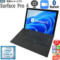 楽天市場】microsoft 1724 surface pro 4（タブレットPC本体 